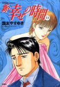 13권