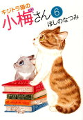 Vol. 6
