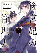Vol. 5