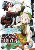 Vol. 25