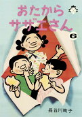6권