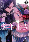 Vol. 1
