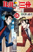 18권