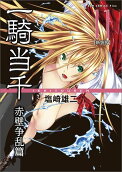 Vol. 11