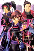 Vol. 2