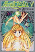 Vol. 3