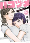 Vol. 14