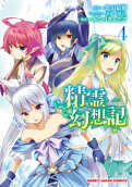 Vol. 4