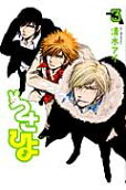Vol. 3