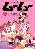 Vol. 3