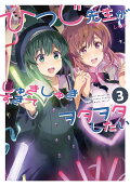 Vol. 3