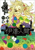 Vol. 5