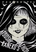 Vol. 7