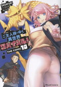 10권