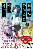 5권