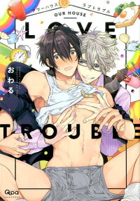 Our House Love Trouble