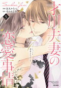 Vol. 5