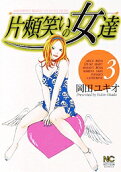 Vol. 3