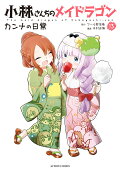 Vol. 13