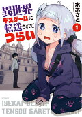 Vol. 1