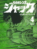 Vol. 4