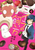 Vol. 4