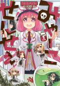Vol. 1