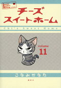 11권