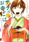 6권