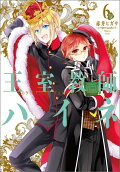 Vol. 6