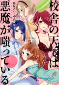 Vol. 3