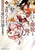 12권