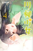 4권