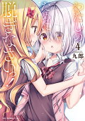 Vol. 4