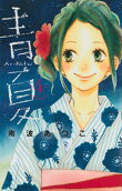 Vol. 4