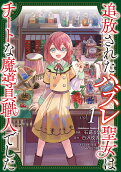 Vol. 1