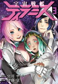 Vol. 3