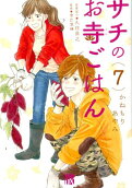 7권
