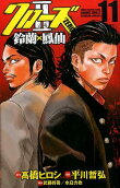 Vol. 11