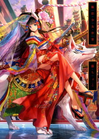 極彩少女世界