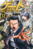 Vol. 12