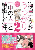 2권