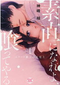 Vol. 1