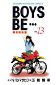 第13卷