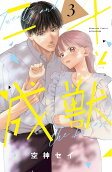Vol. 3