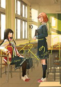 Vol. 10
