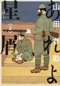 2권