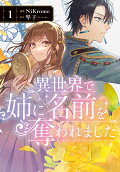 Vol. 1