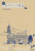 2권