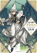 Vol. 12